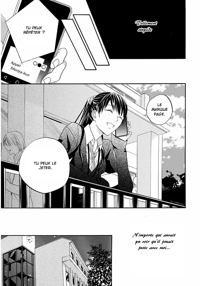 Sakura Yoi Machi, Yahan Mae Oneshot 第28页