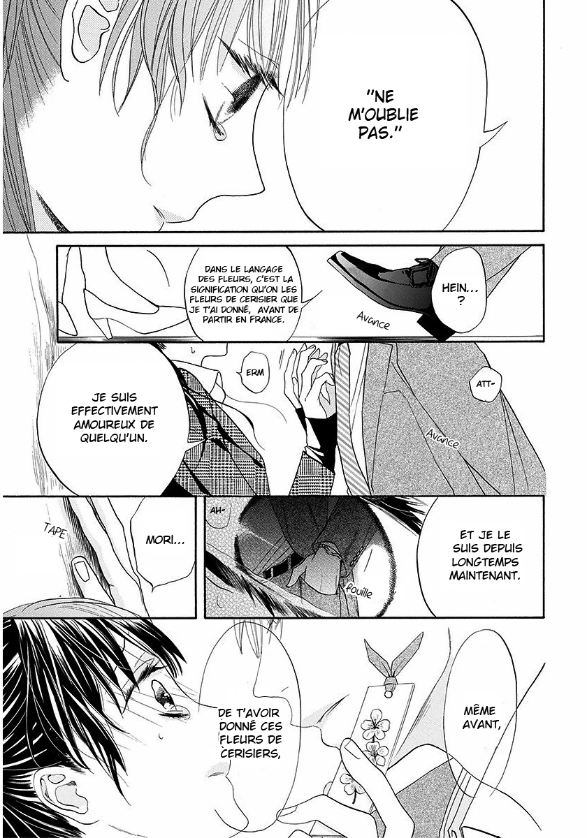 Sakura Yoi Machi, Yahan Mae Oneshot 第32页