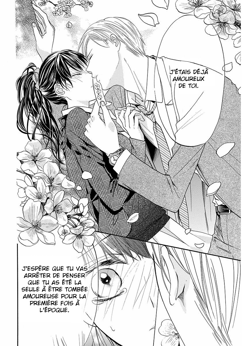Sakura Yoi Machi, Yahan Mae Oneshot 第33页