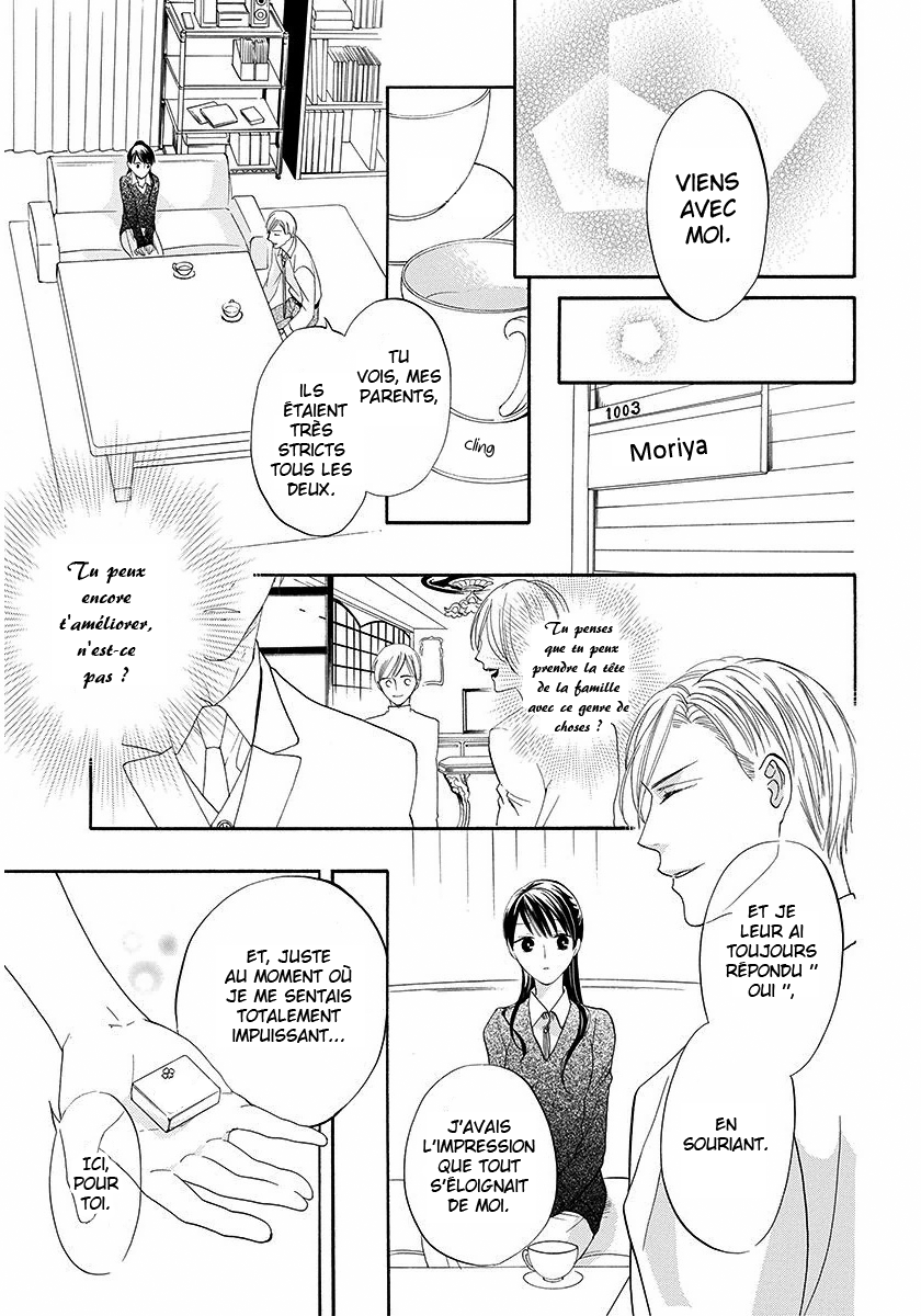 Sakura Yoi Machi, Yahan Mae Oneshot 第34页