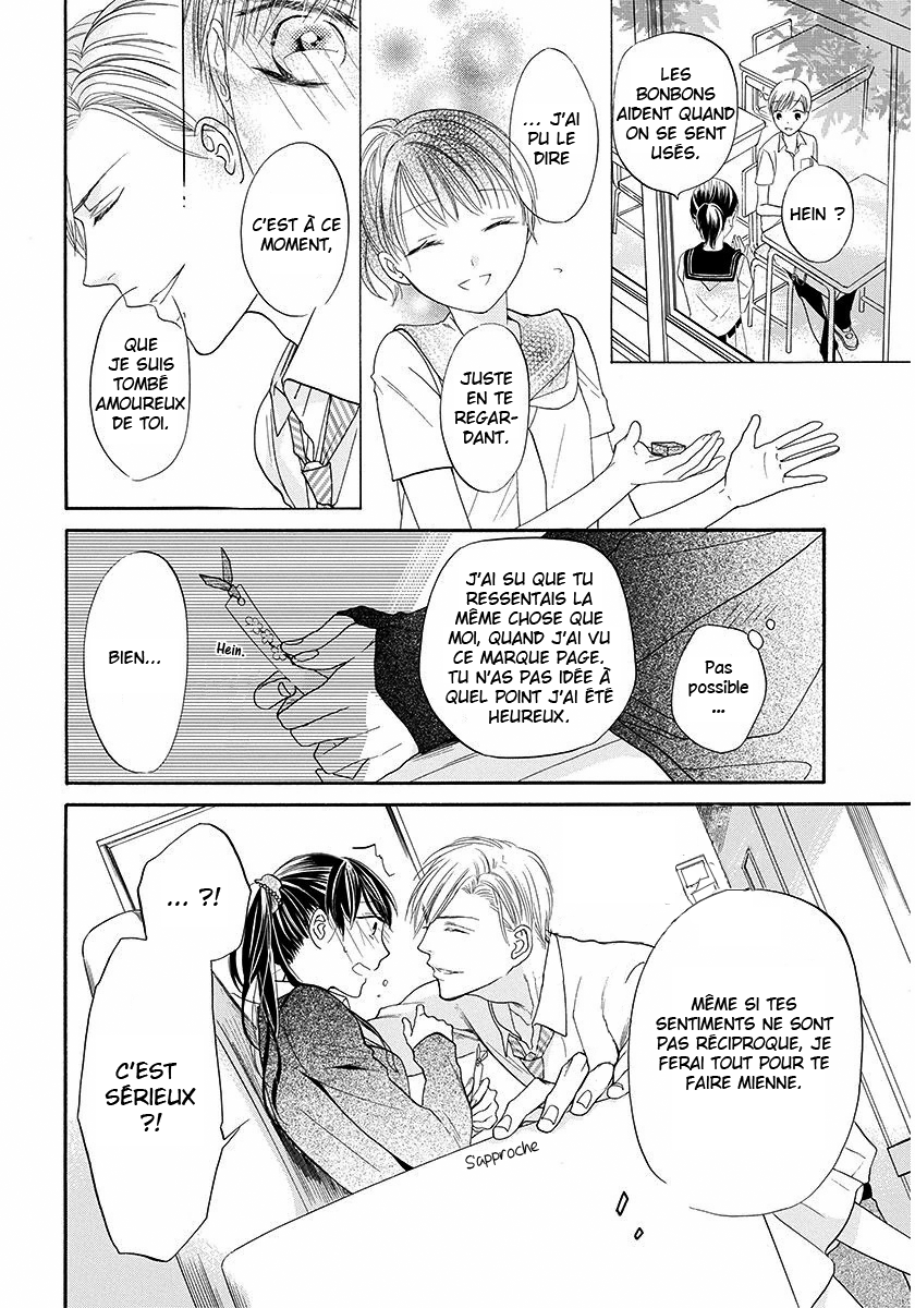 Sakura Yoi Machi, Yahan Mae Oneshot 第35页