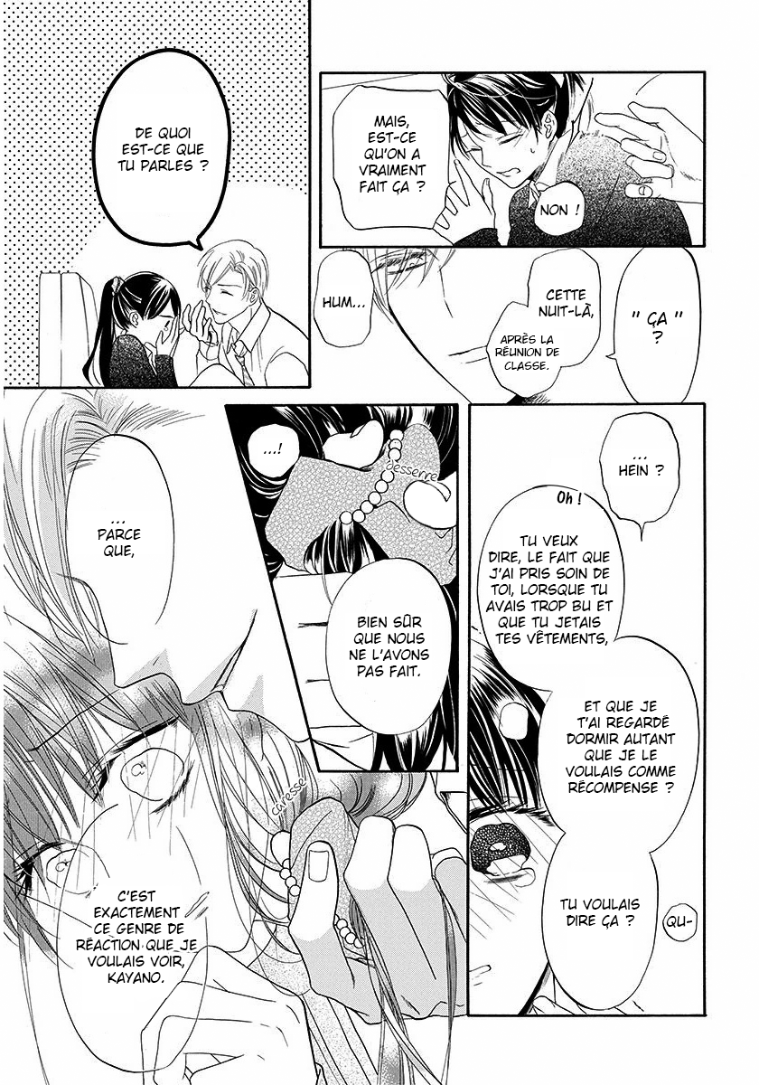 Sakura Yoi Machi, Yahan Mae Oneshot 第36页