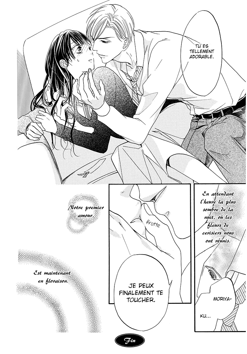 Sakura Yoi Machi, Yahan Mae Oneshot 第37页