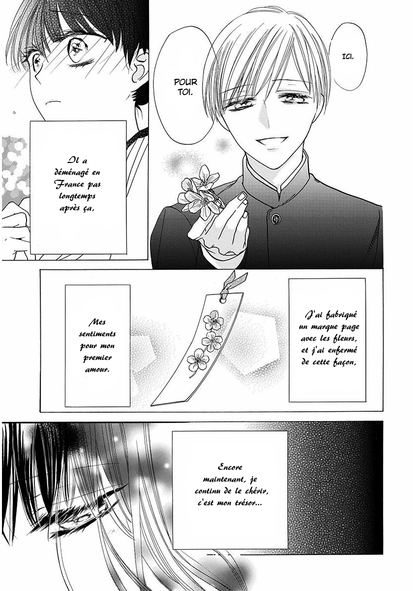 Sakura Yoi Machi, Yahan Mae 第6页