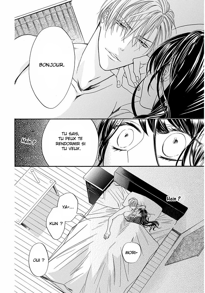 Sakura Yoi Machi, Yahan Mae 第7页