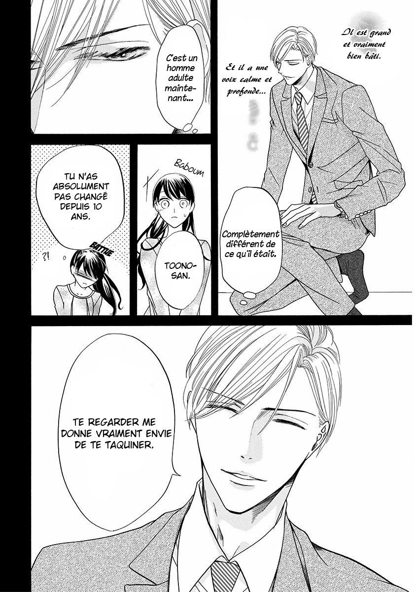 Sakura Yoi Machi, Yahan Mae Oneshot 第9页