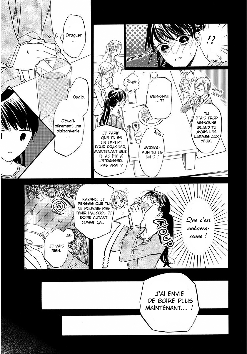 Sakura Yoi Machi, Yahan Mae Oneshot 第10页