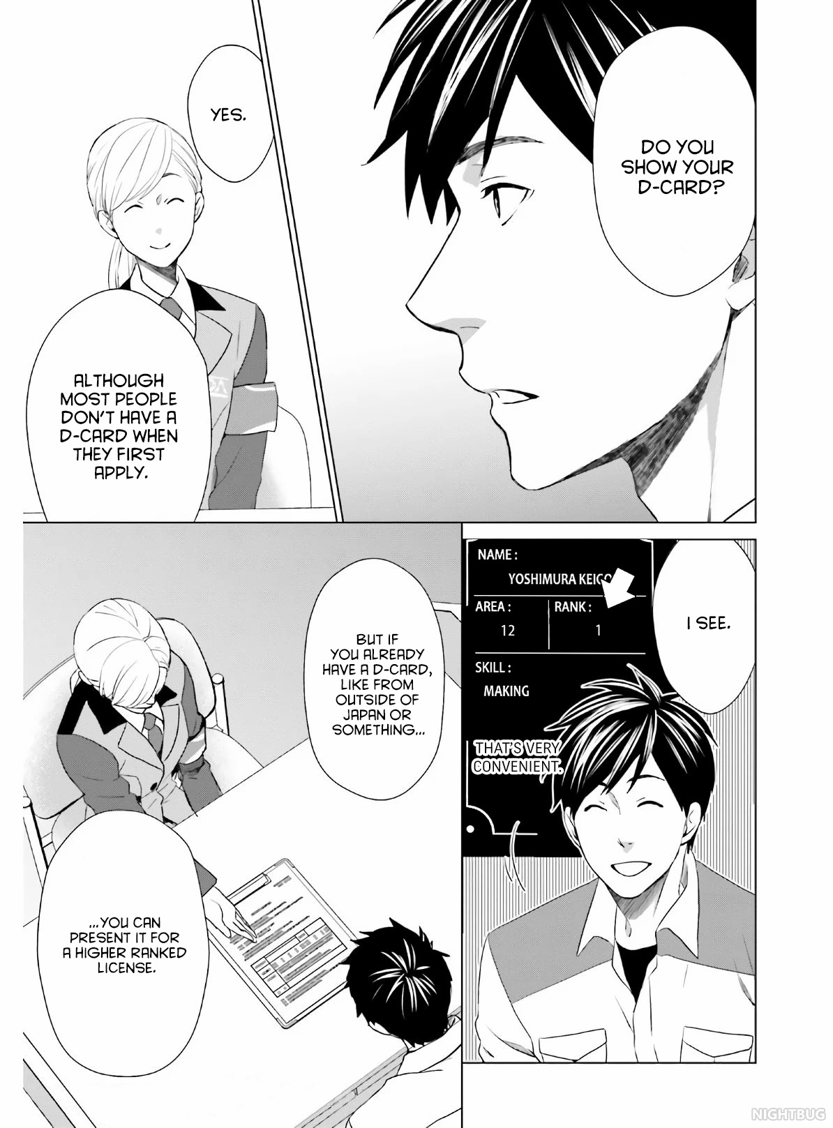 D Genesis: Dungeon ga Dekite 3-nen Vol. 1 Ch. 4 第11页