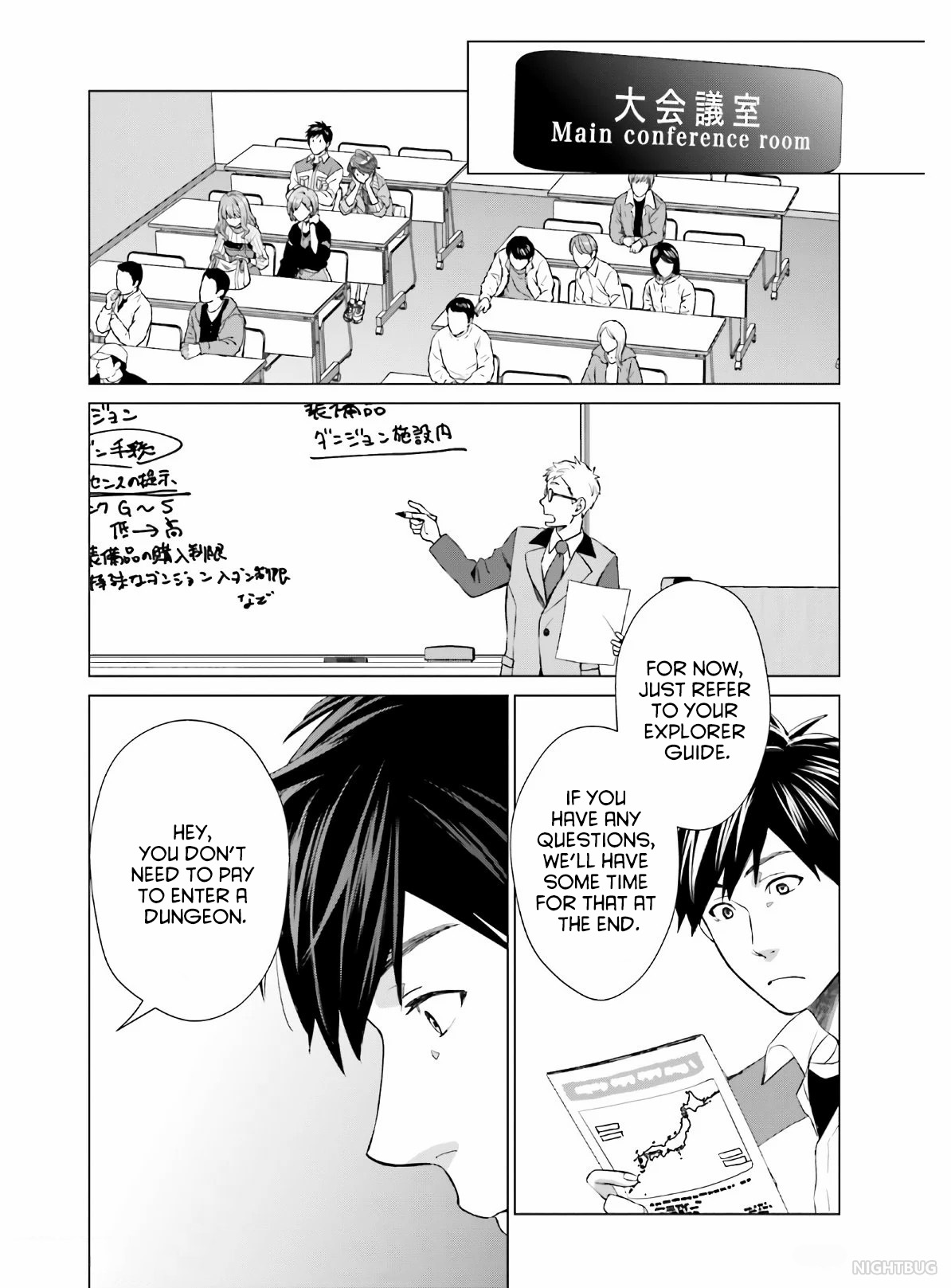 D Genesis: Dungeon ga Dekite 3-nen Vol. 1 Ch. 4 第14页