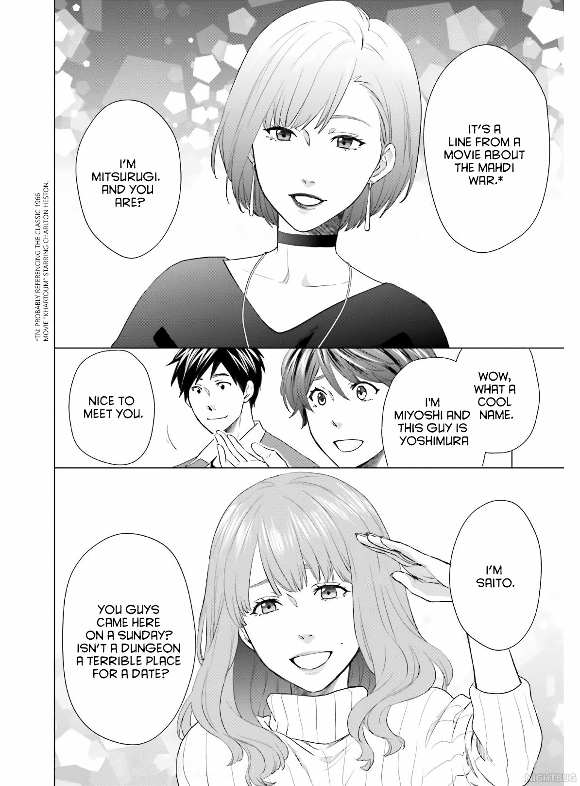D Genesis: Dungeon ga Dekite 3-nen Vol. 1 Ch. 4 第18页