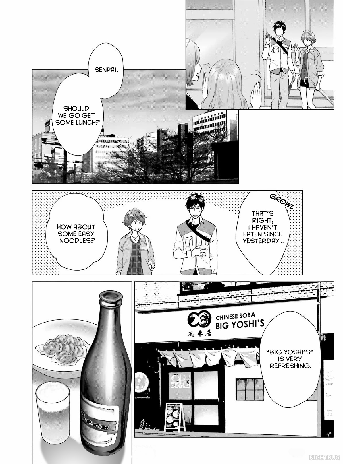 D Genesis: Dungeon ga Dekite 3-nen Vol. 1 Ch. 4 第22页
