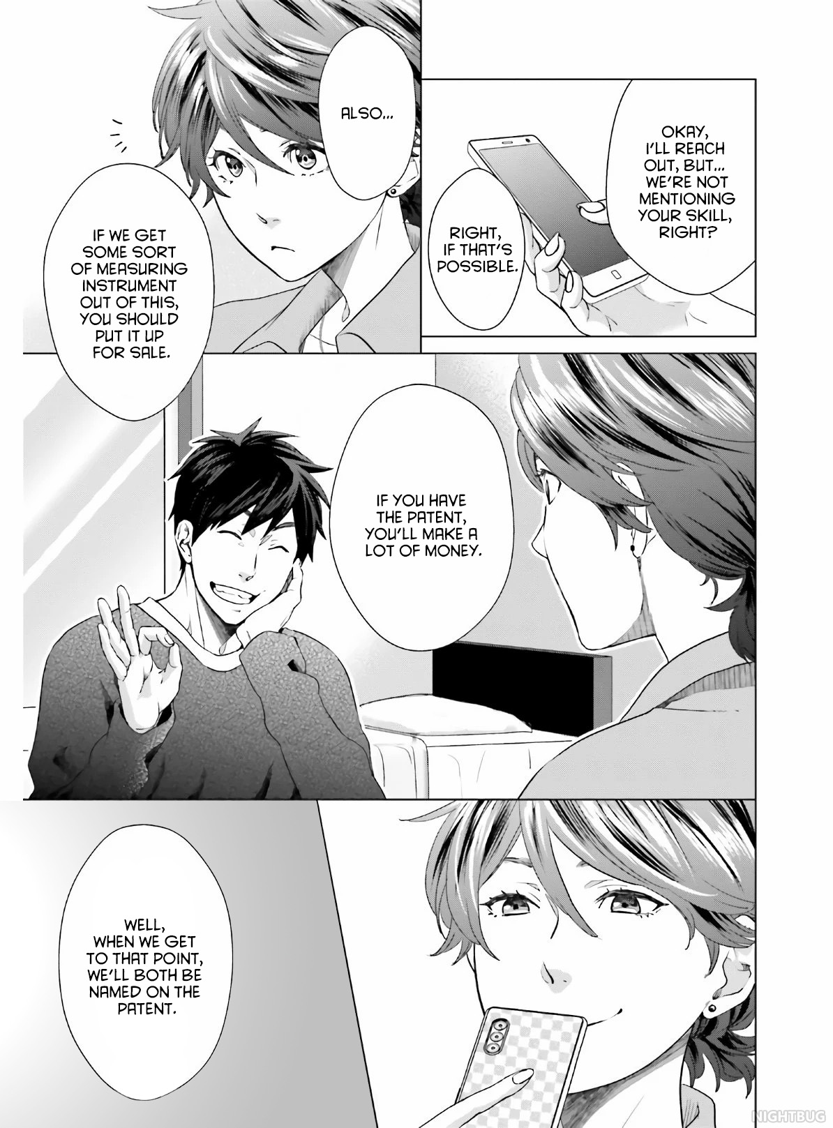D Genesis: Dungeon ga Dekite 3-nen Vol. 1 Ch. 4 第5页