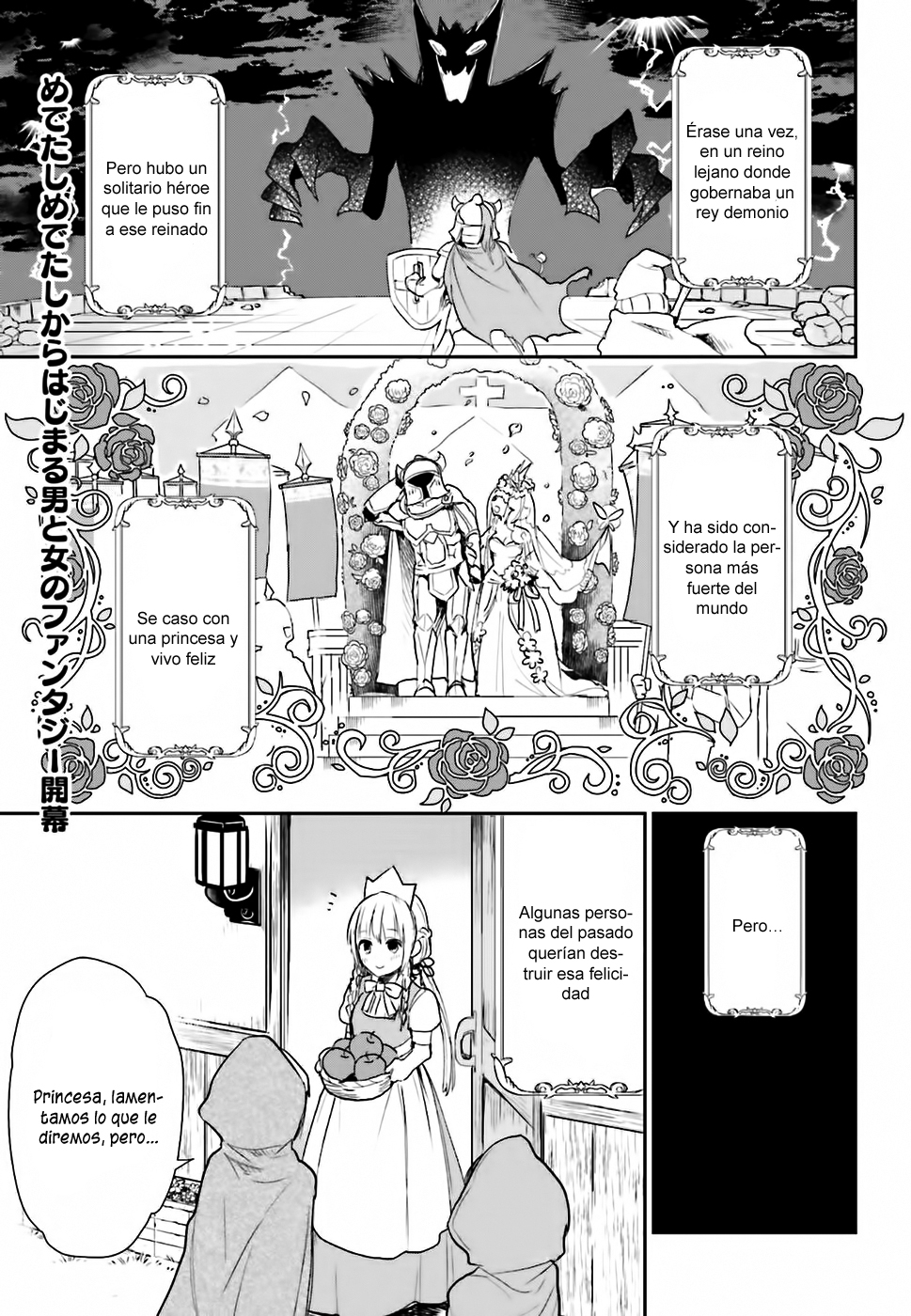 Anata no Danna Uwaki Shitemasu yo 第3页