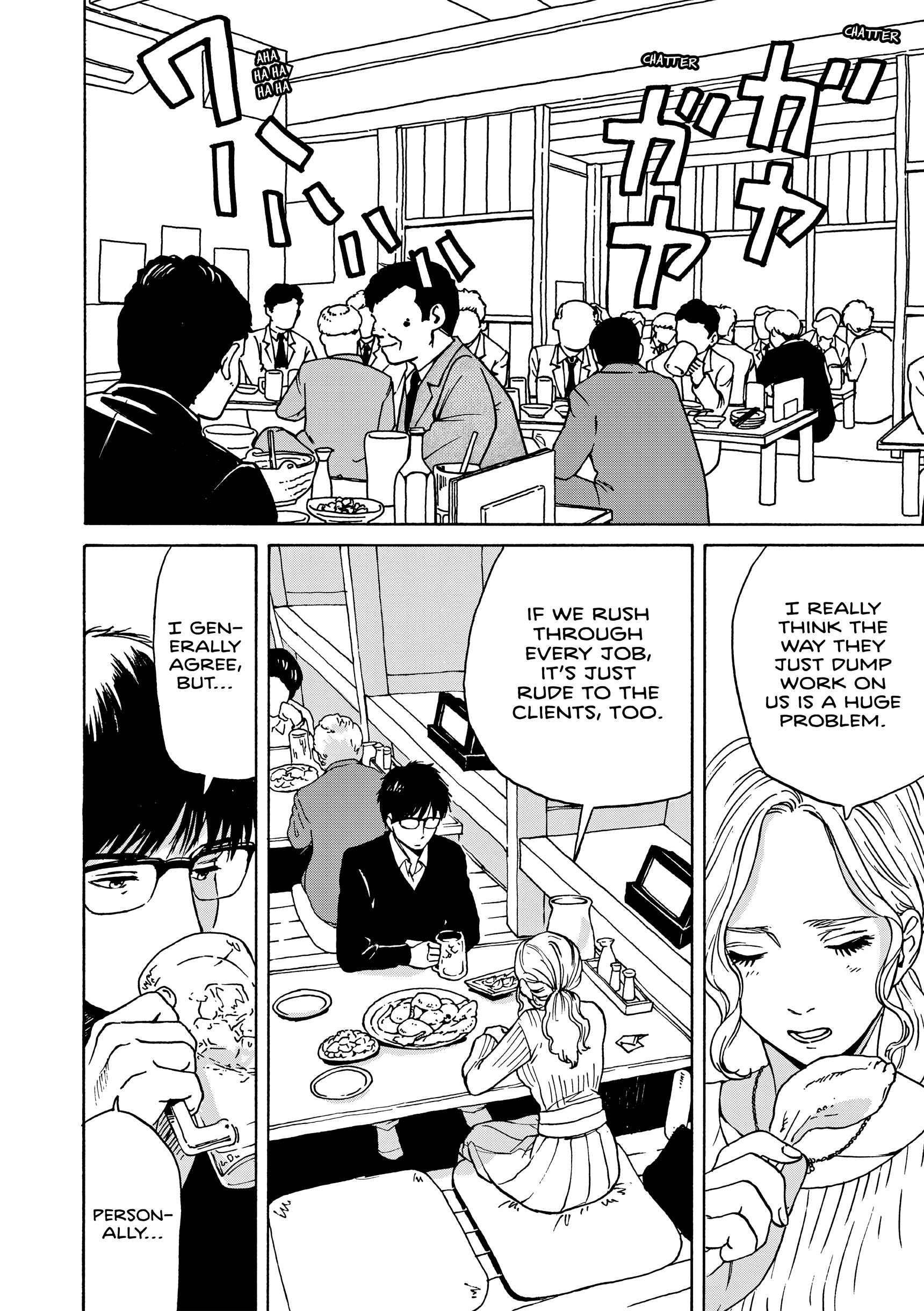 Kanojo wa Kyou mo Katazukanai Vol. 2 Ch. 7 第13页