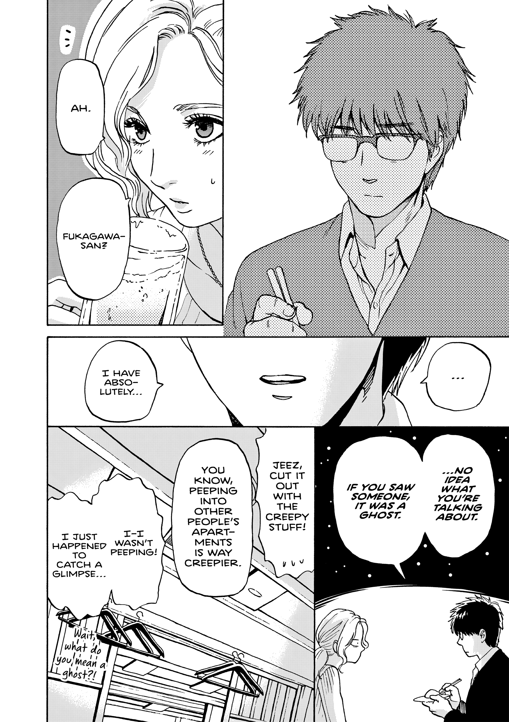 Kanojo wa Kyou mo Katazukanai Vol. 2 Ch. 7 第17页
