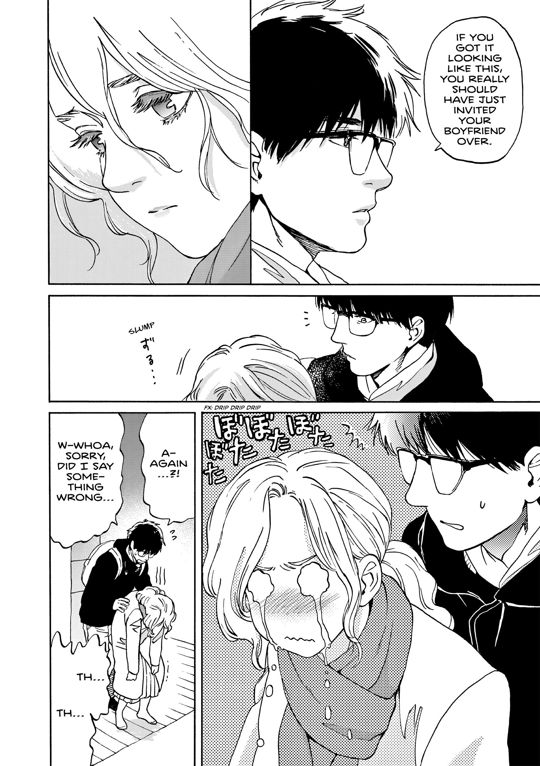 Kanojo wa Kyou mo Katazukanai Vol. 2 Ch. 7 第23页