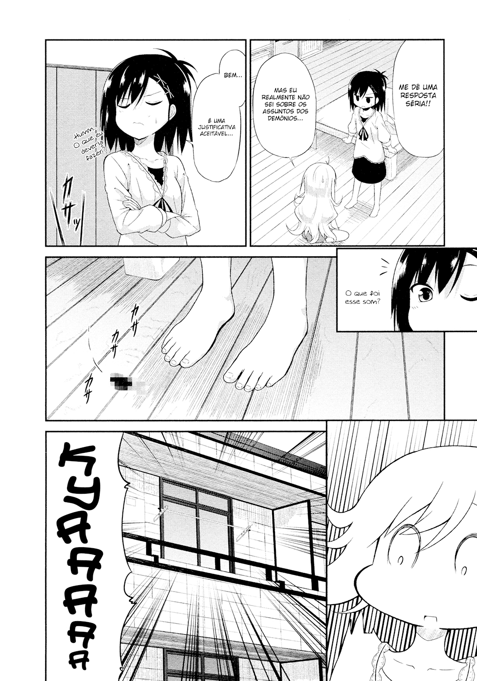 Gabriel DropOut Vol. 1 Ch. 2 第14页