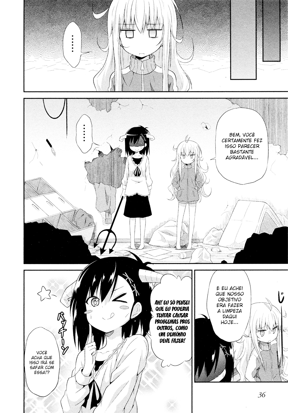 Gabriel DropOut Vol. 1 Ch. 2 第18页