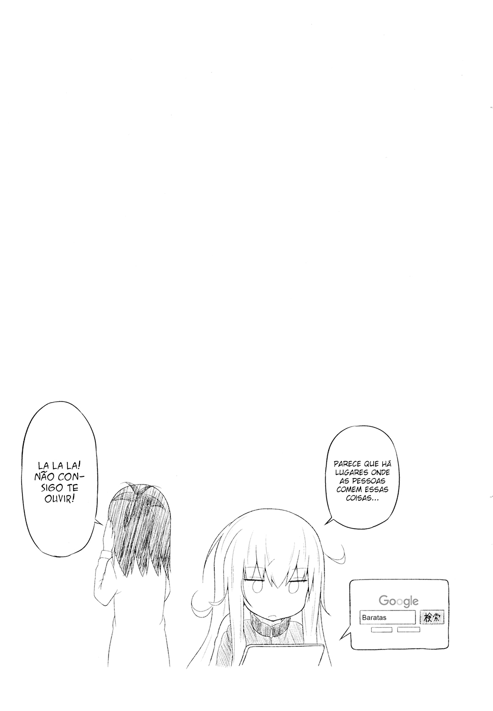 Gabriel DropOut Vol. 1 Ch. 2 第19页