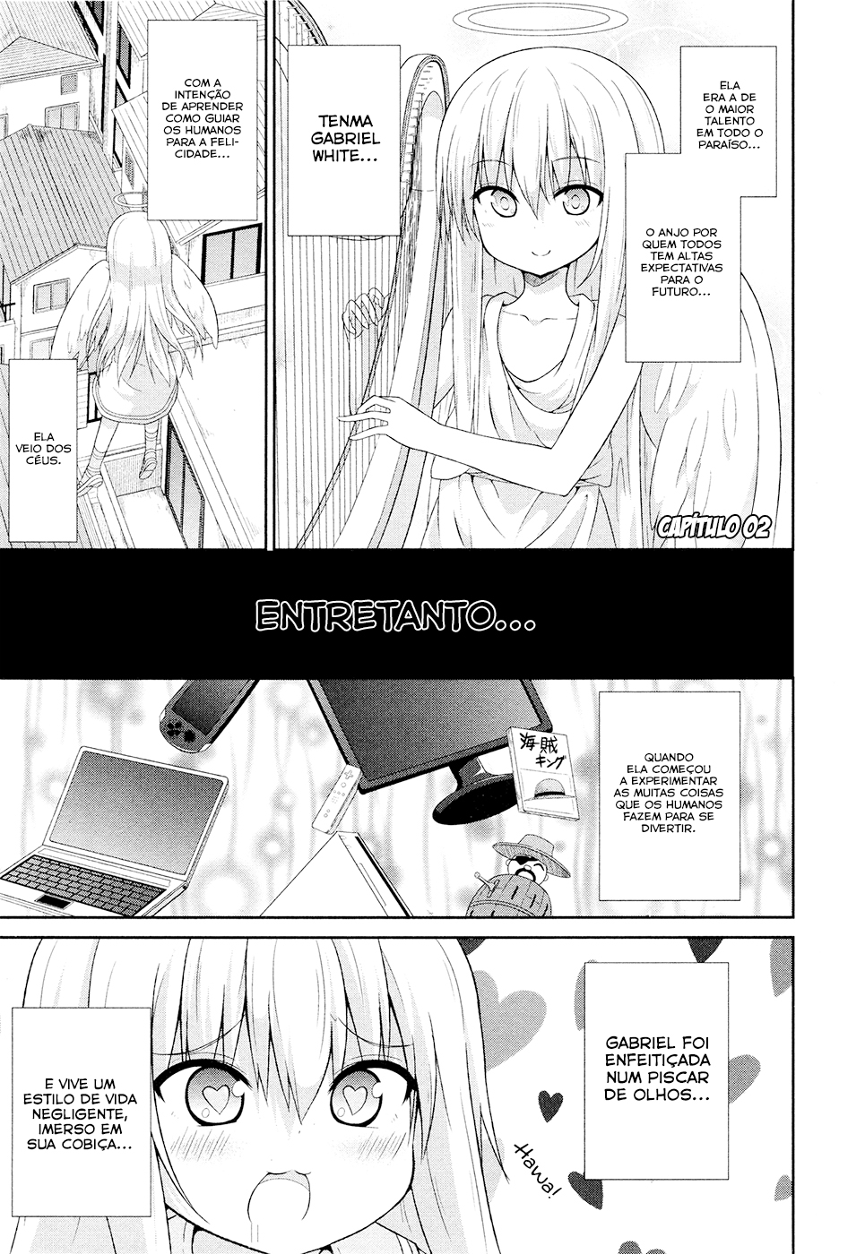 Gabriel DropOut Vol. 1 Ch. 2 第3页