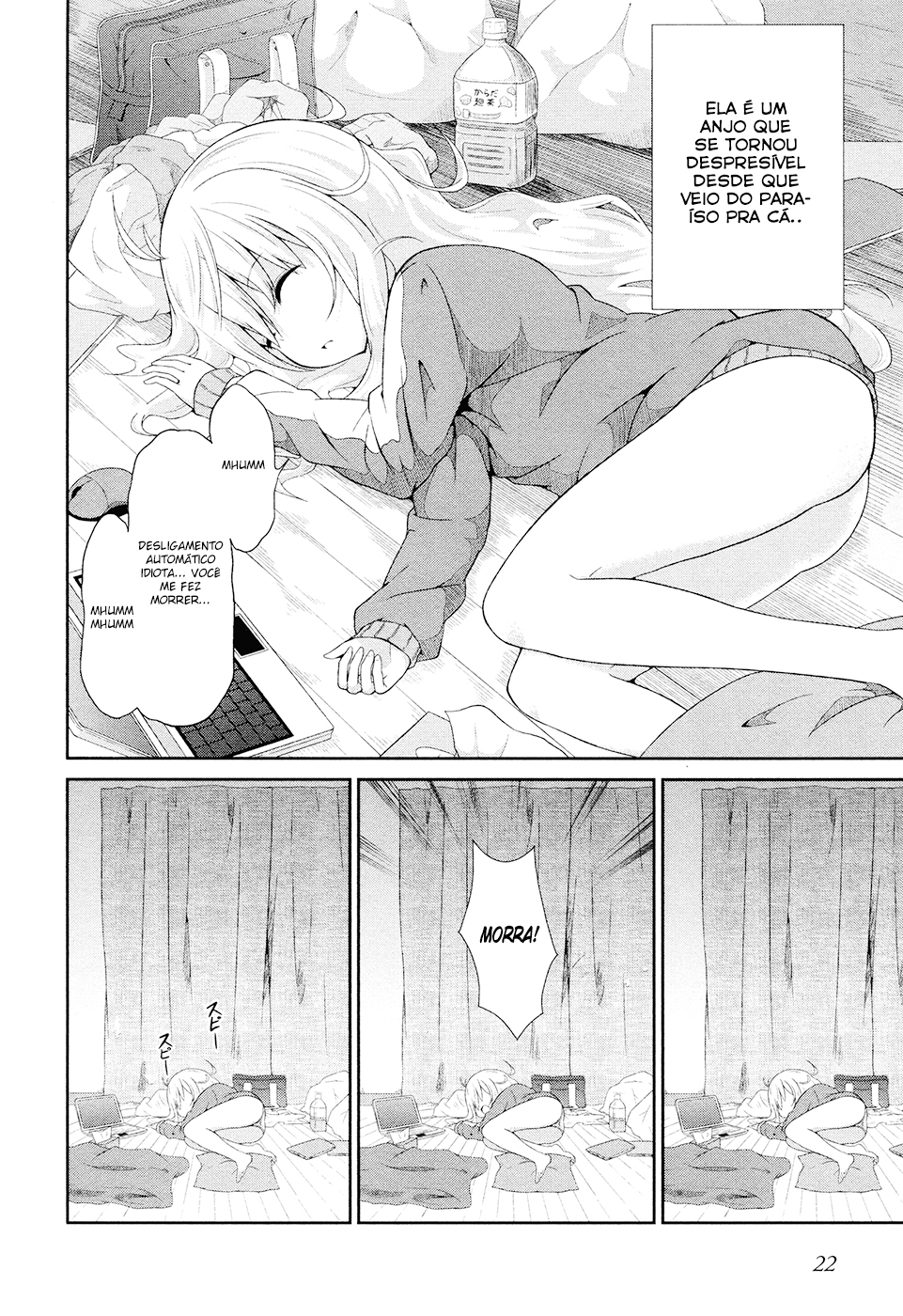 Gabriel DropOut Vol. 1 Ch. 2 第4页
