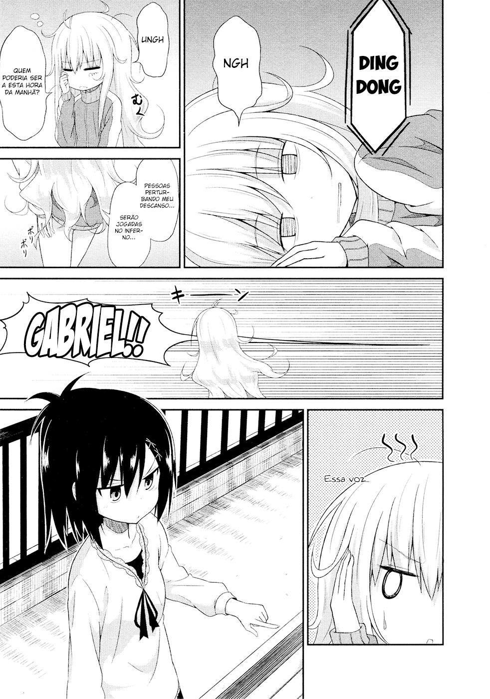 Gabriel DropOut Vol. 1 Ch. 2 第5页