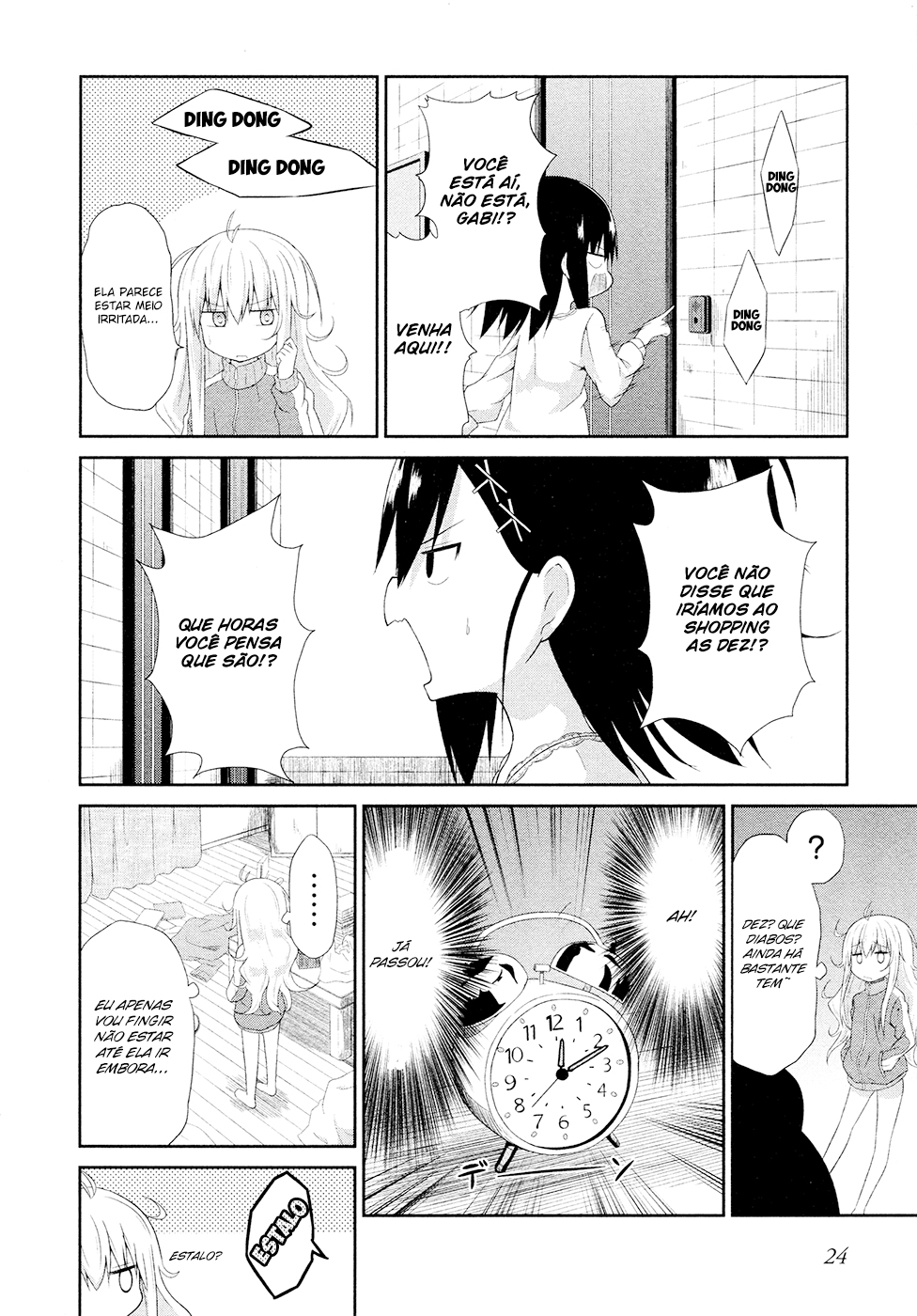 Gabriel DropOut Vol. 1 Ch. 2 第6页