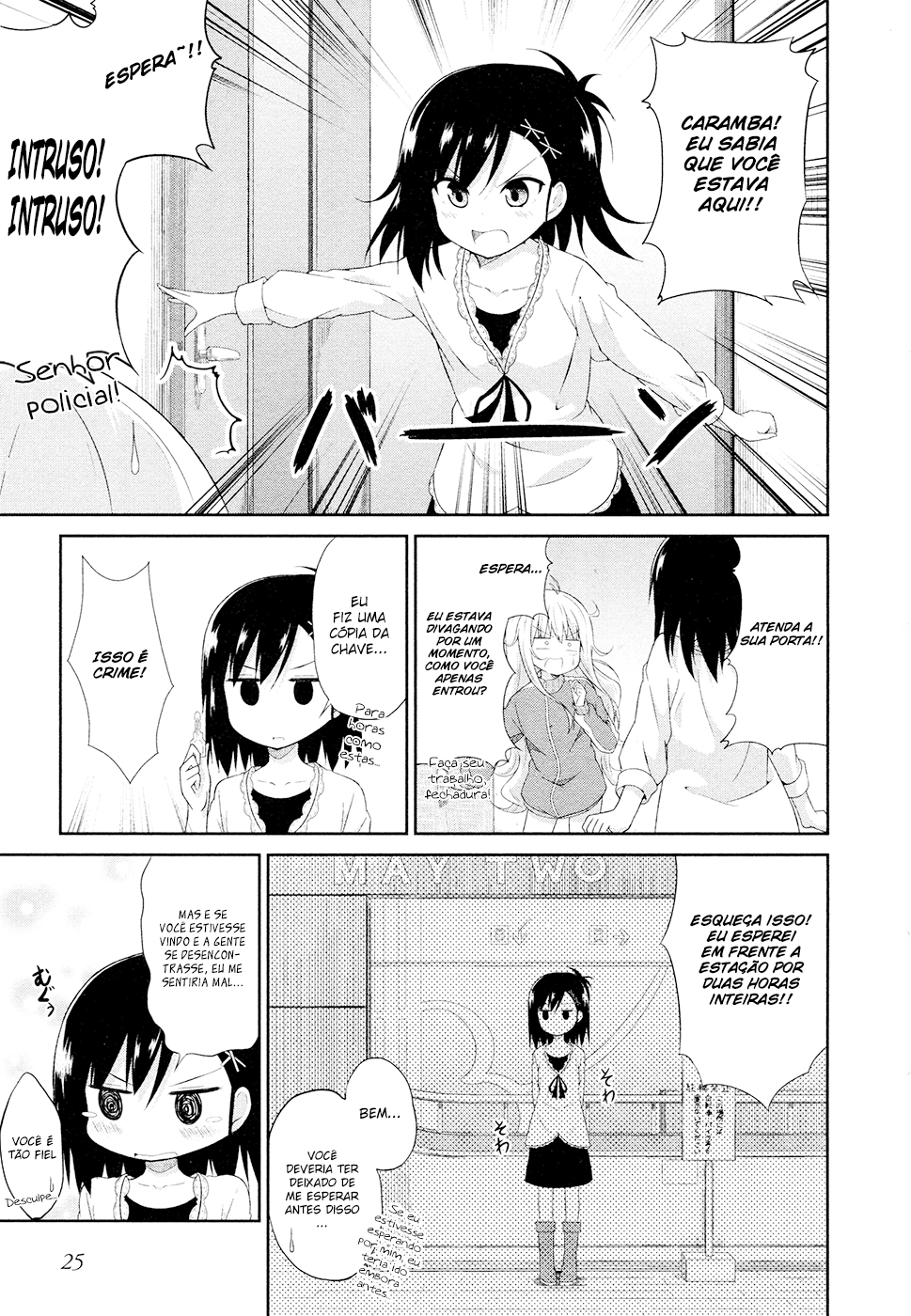Gabriel DropOut Vol. 1 Ch. 2 第7页