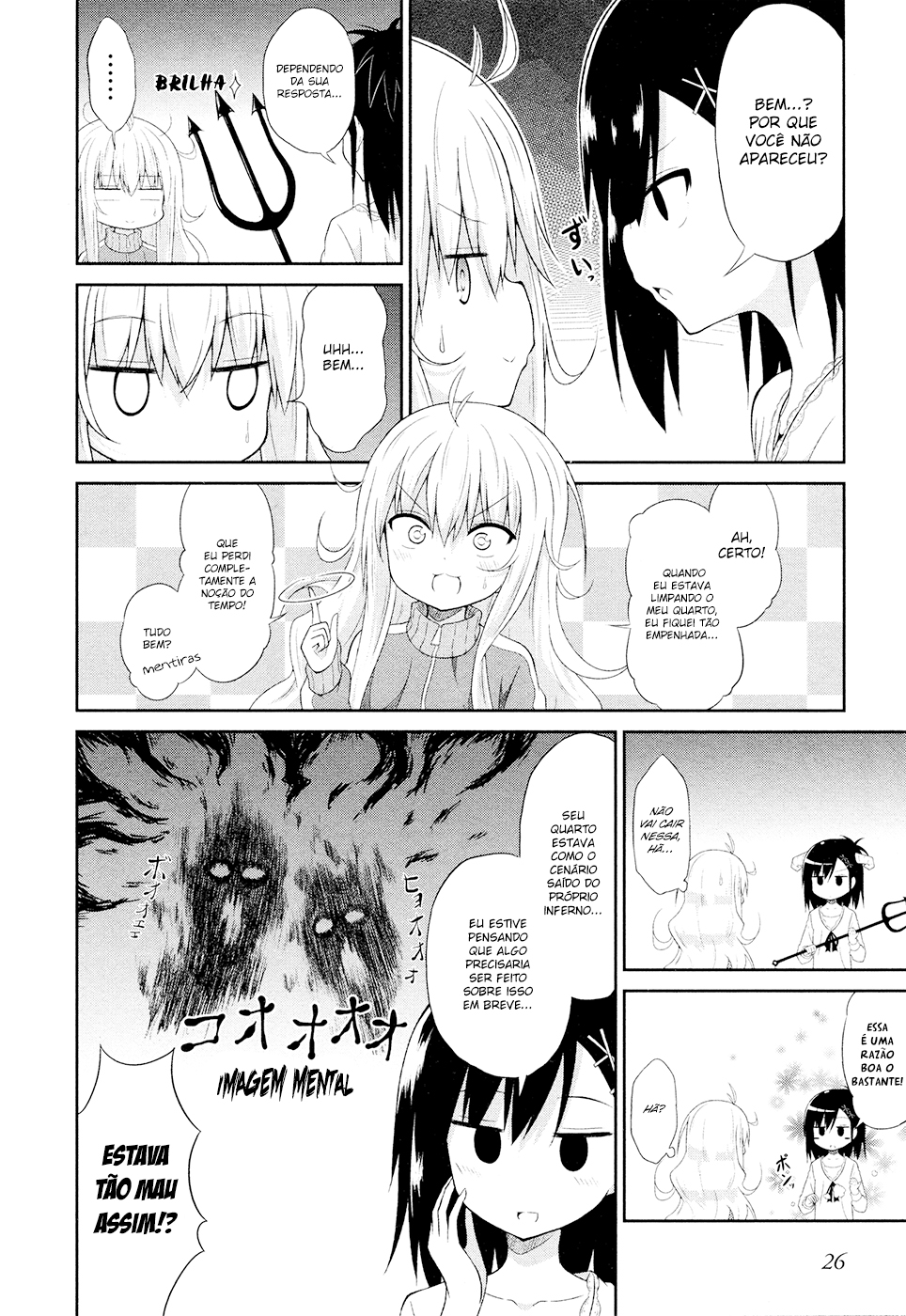 Gabriel DropOut Vol. 1 Ch. 2 第8页