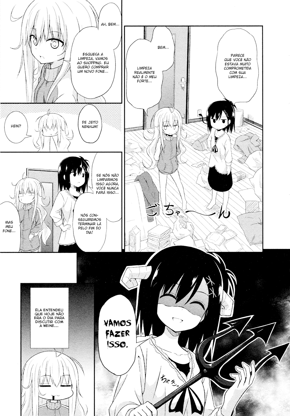 Gabriel DropOut Vol. 1 Ch. 2 第9页