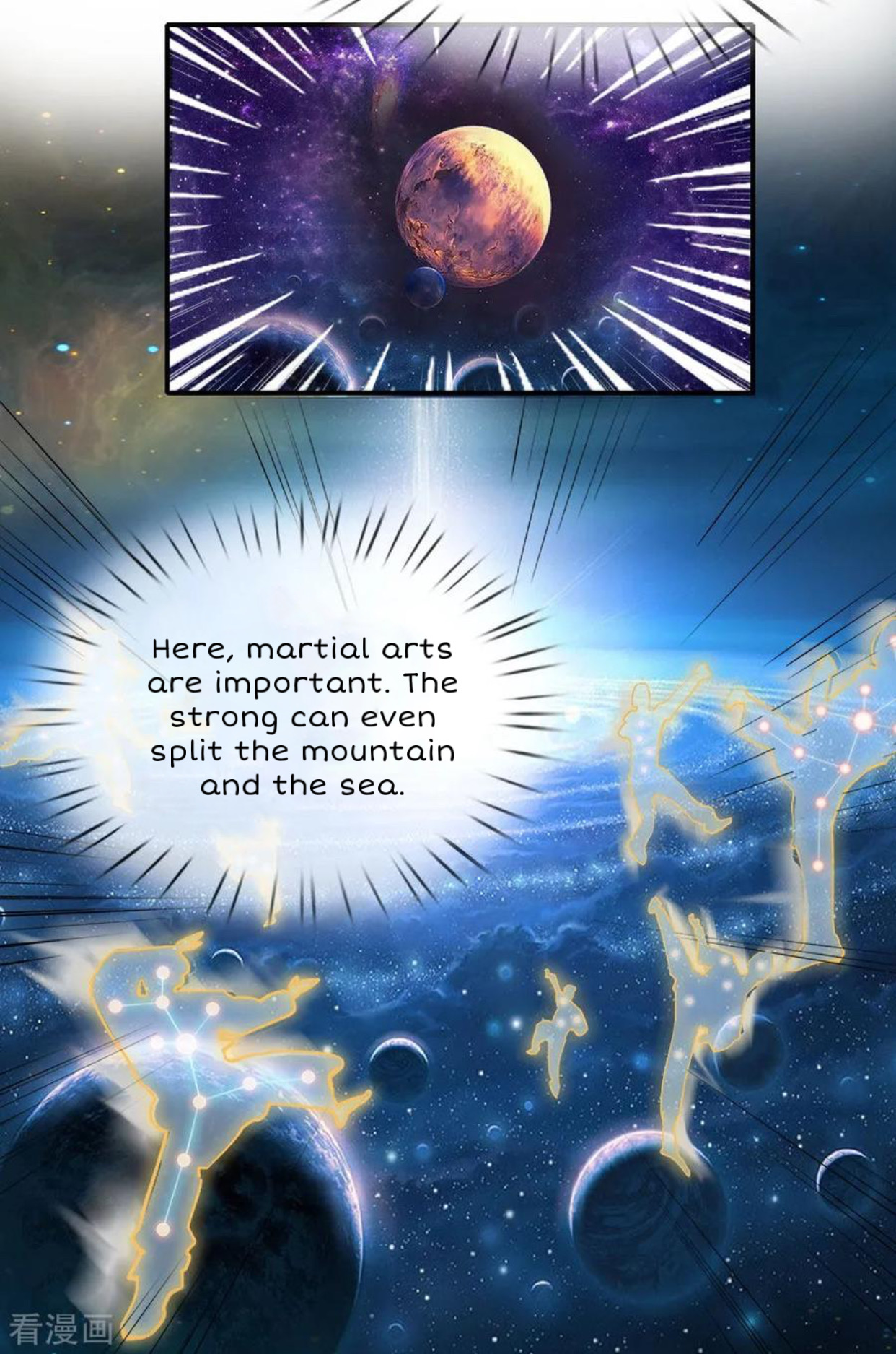 Supreme God 第6页