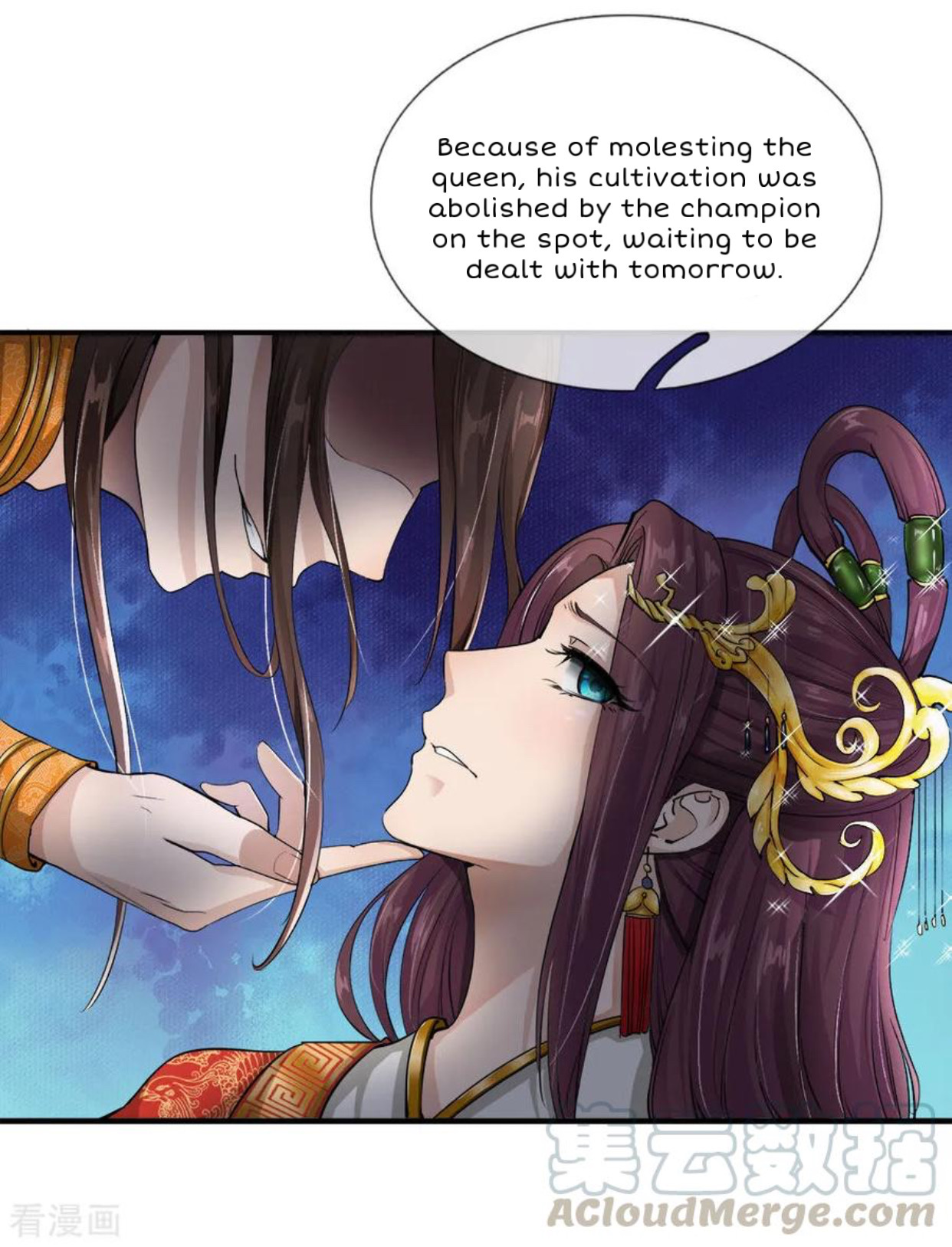 Supreme God 第8页