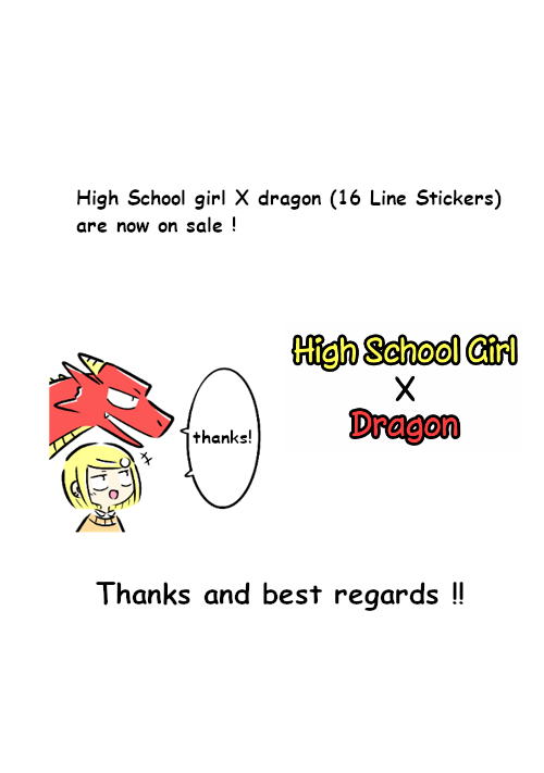 High School Girl X Dragon Ch. 4.5 第5页
