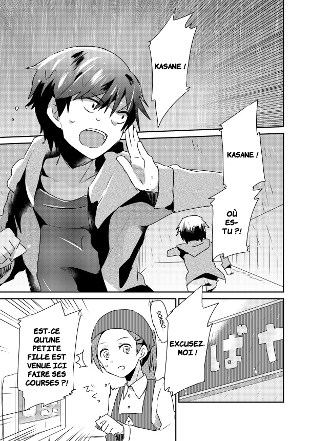 Koneko Hiroimashita Vol. 1 Ch. 2.2 第12页
