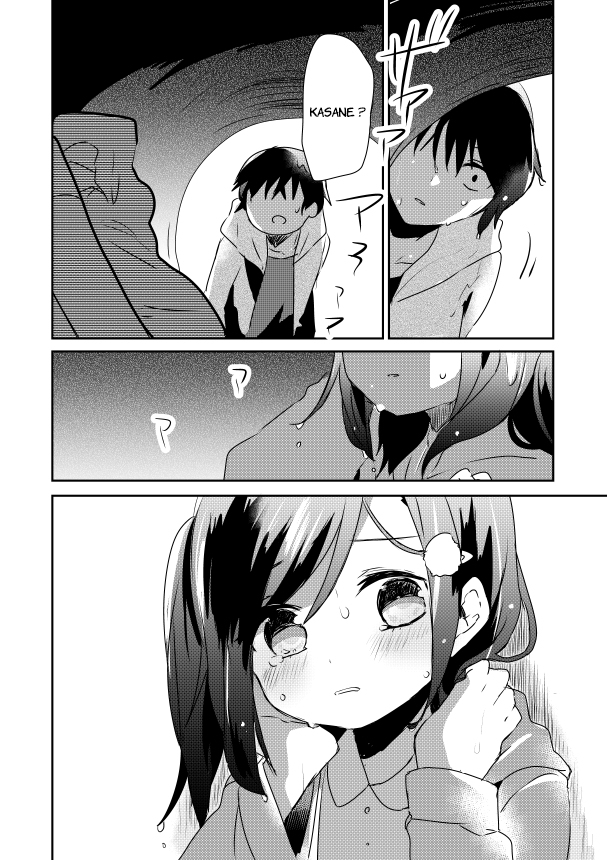 Koneko Hiroimashita Vol. 1 Ch. 2.2 第15页