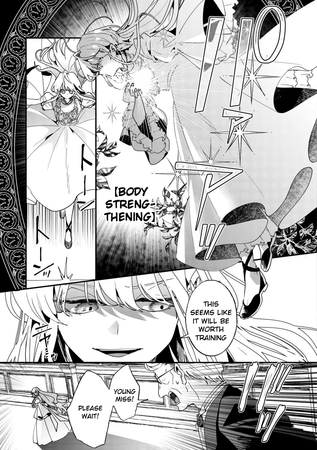 Zense wa Reikoku Koutei, Konse wa Youjo Awakening 第14页