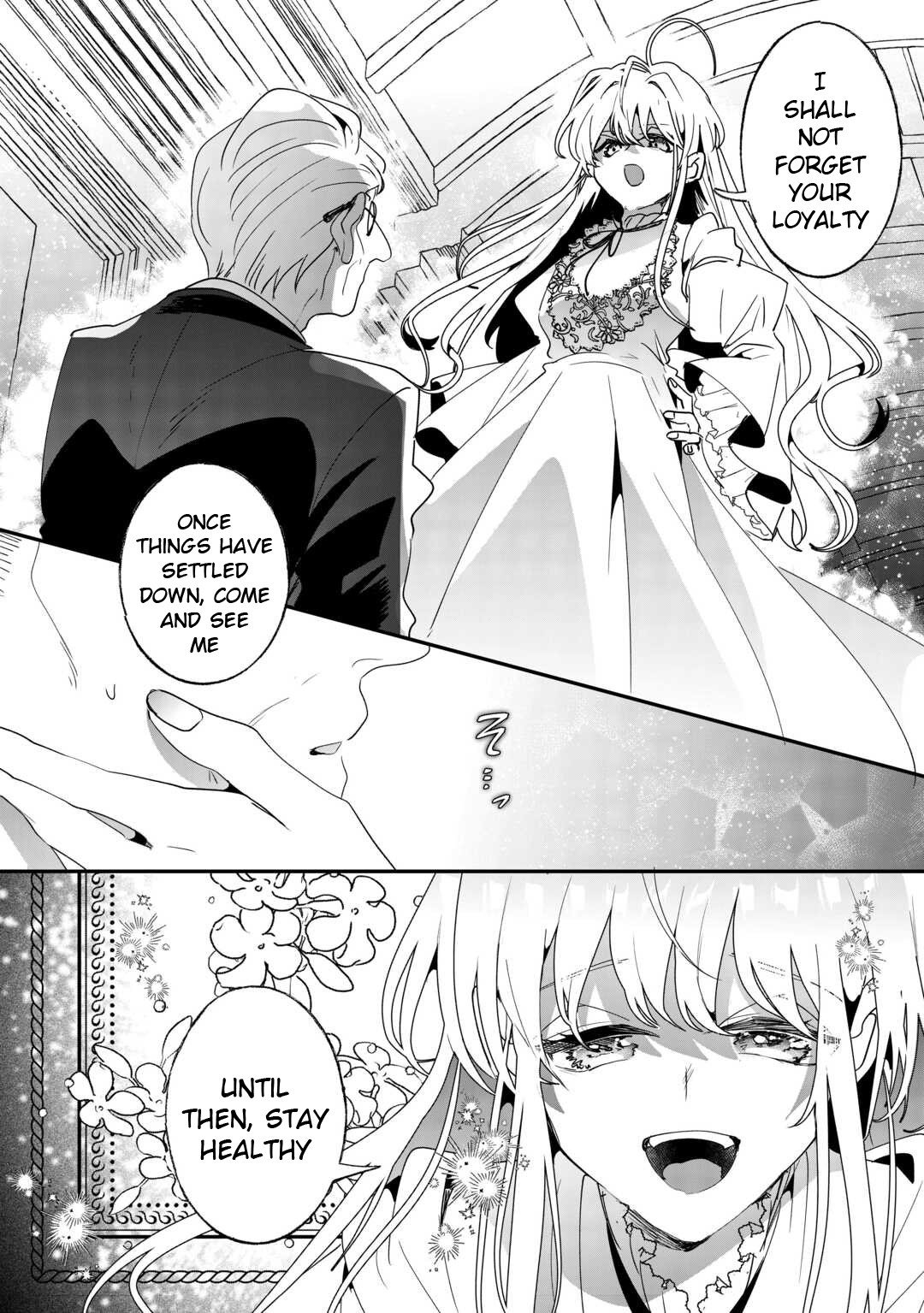 Zense wa Reikoku Koutei, Konse wa Youjo Awakening 第17页