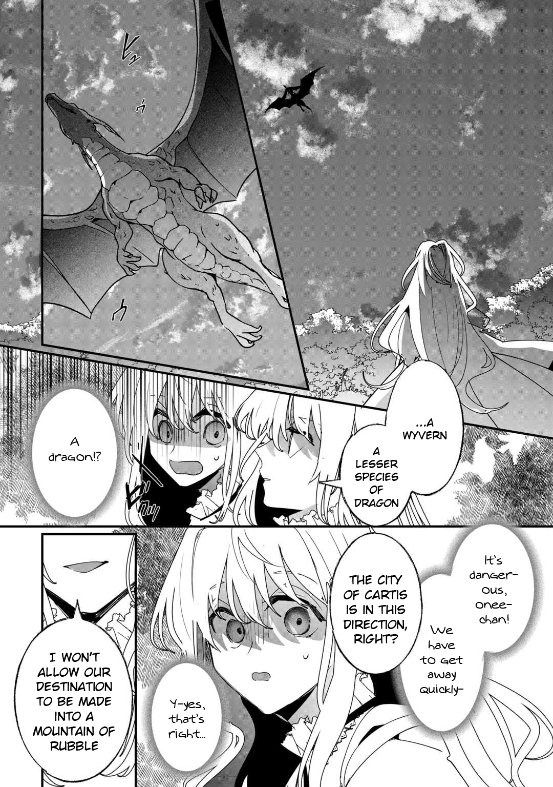 Zense wa Reikoku Koutei, Konse wa Youjo Awakening 第33页