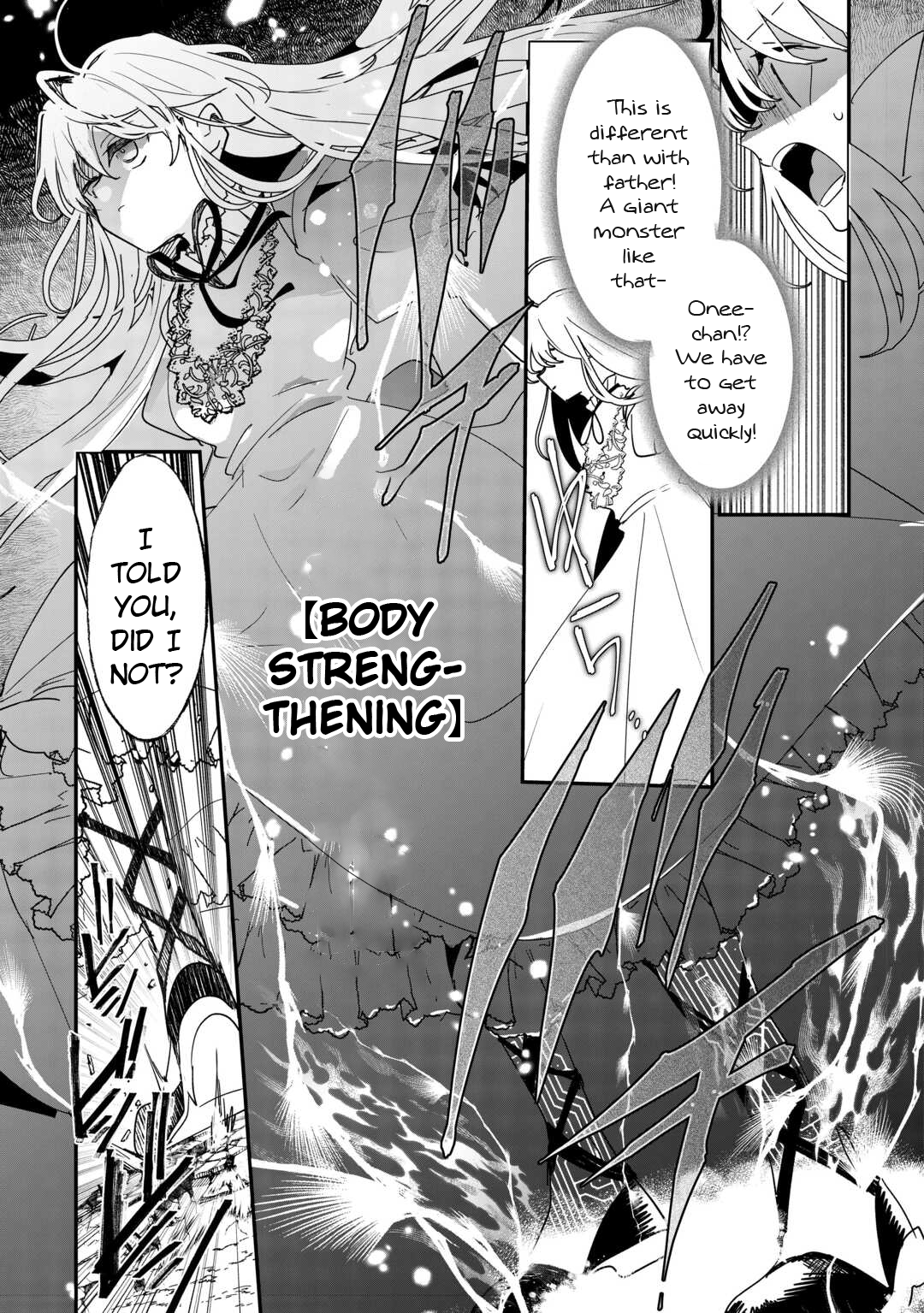 Zense wa Reikoku Koutei, Konse wa Youjo Awakening 第34页