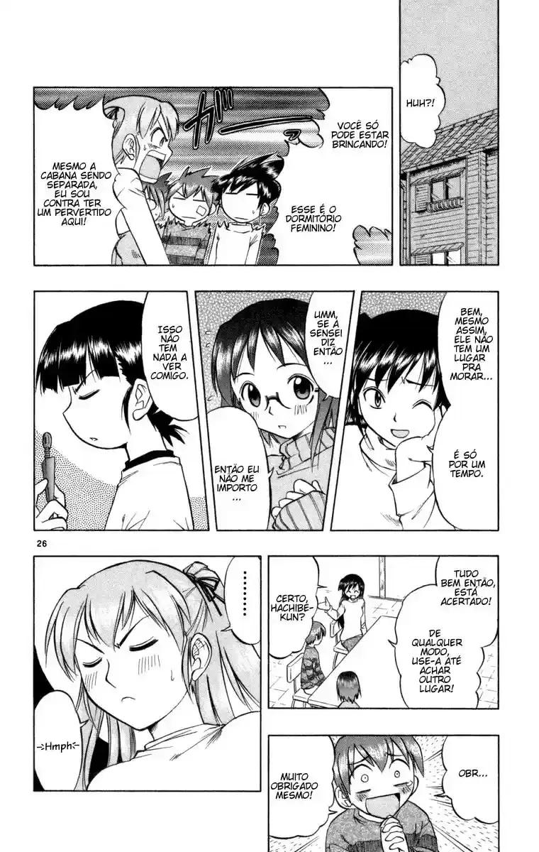 Love and Collage Vol. 1 Ch. 1 第36页