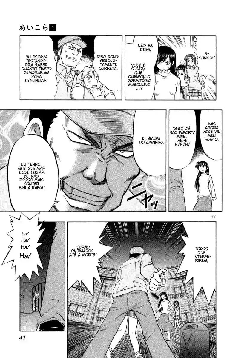 Love and Collage Vol. 1 Ch. 1 第47页