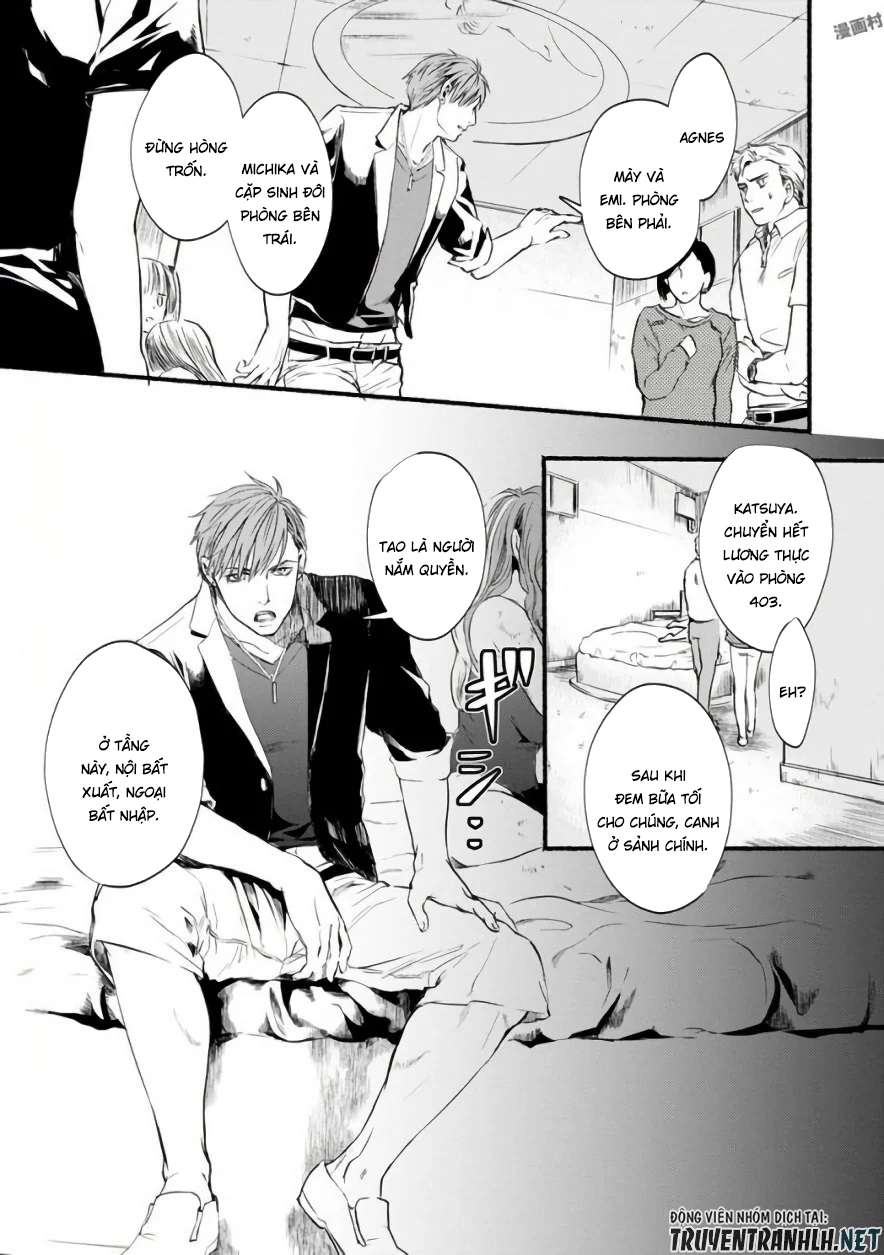 Doku Mushi - The Ruins Hotel Vol. 1 Ch. 3 第14页
