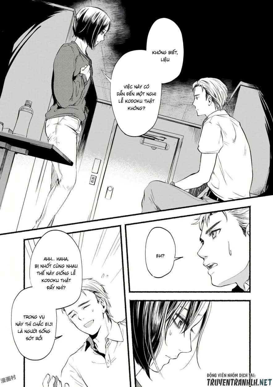 Doku Mushi - The Ruins Hotel Vol. 1 Ch. 3 第22页