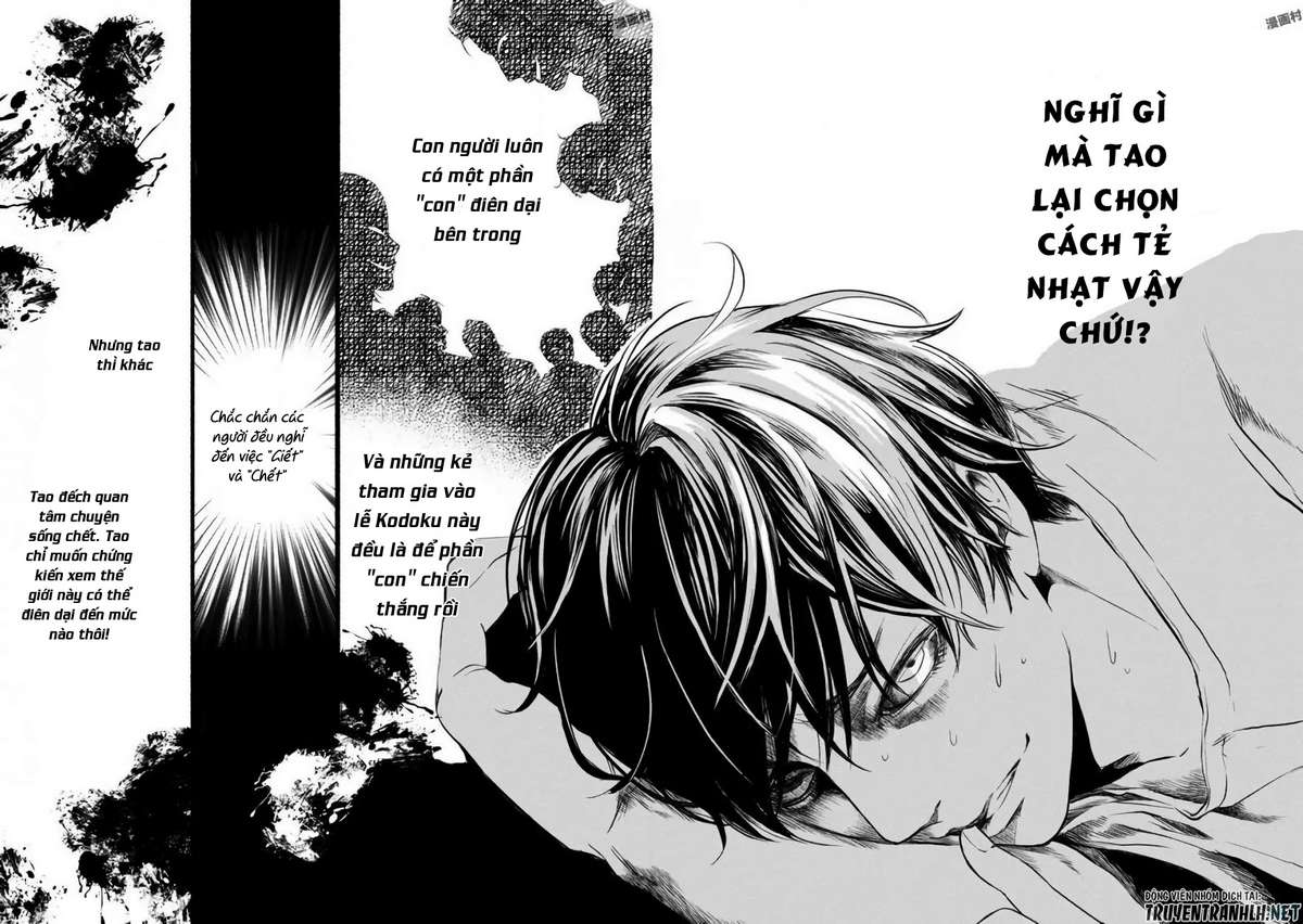 Doku Mushi - The Ruins Hotel Vol. 1 Ch. 3 第29页