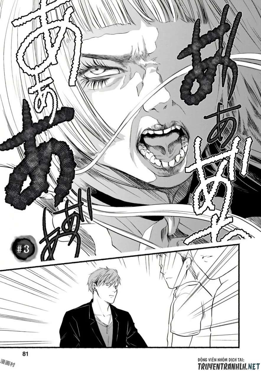 Doku Mushi - The Ruins Hotel Vol. 1 Ch. 3 第4页