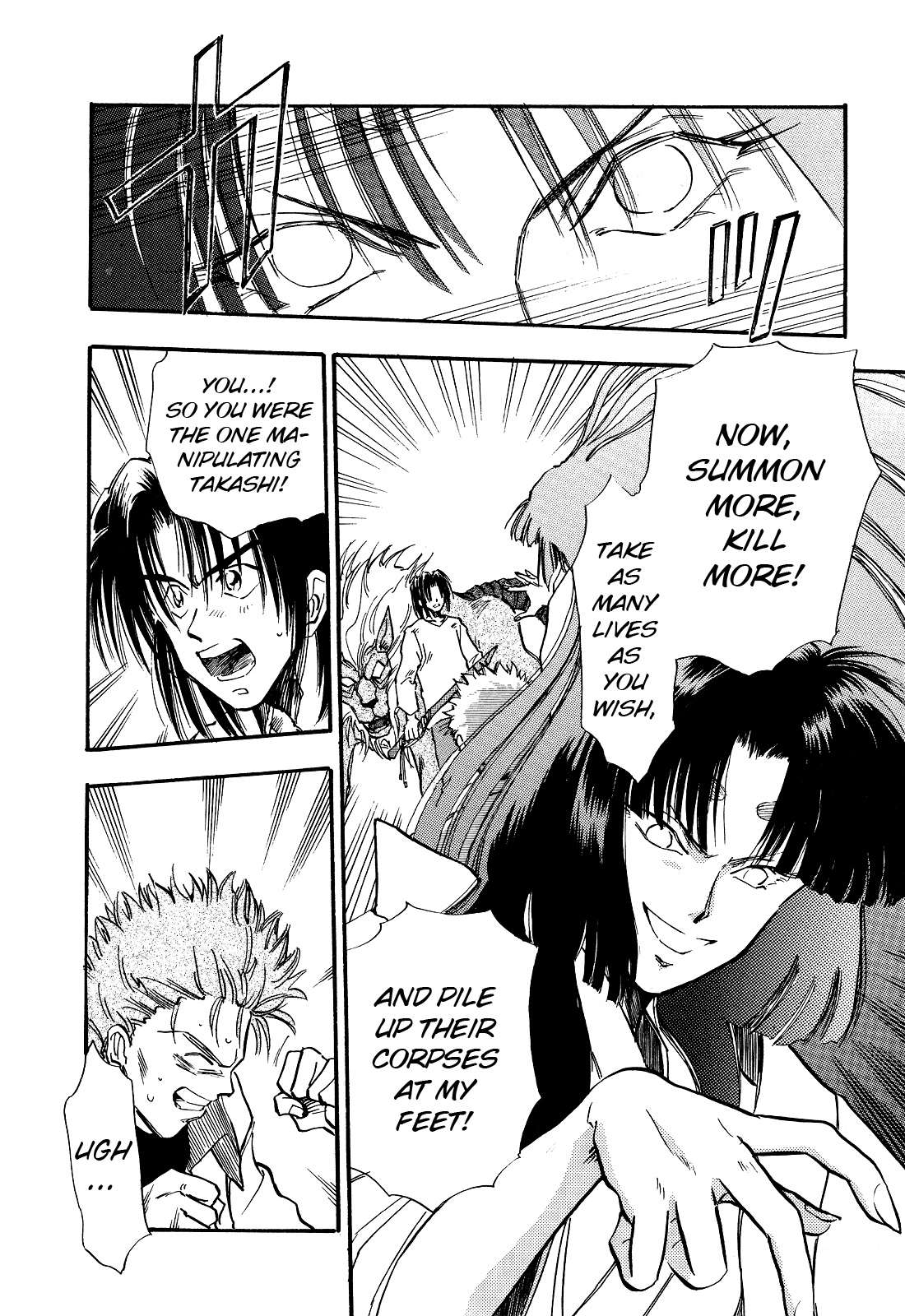 Majin Tensei: The True Remembrance Determination 第15页