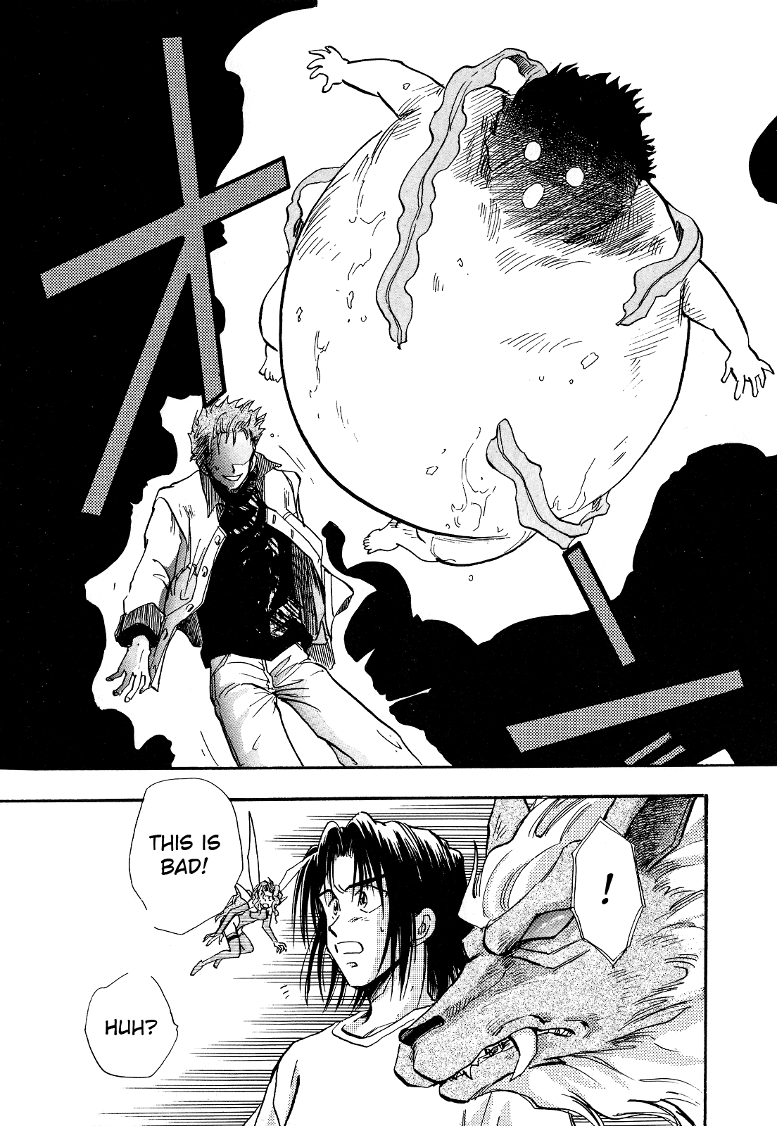 Majin Tensei: The True Remembrance Determination 第3页