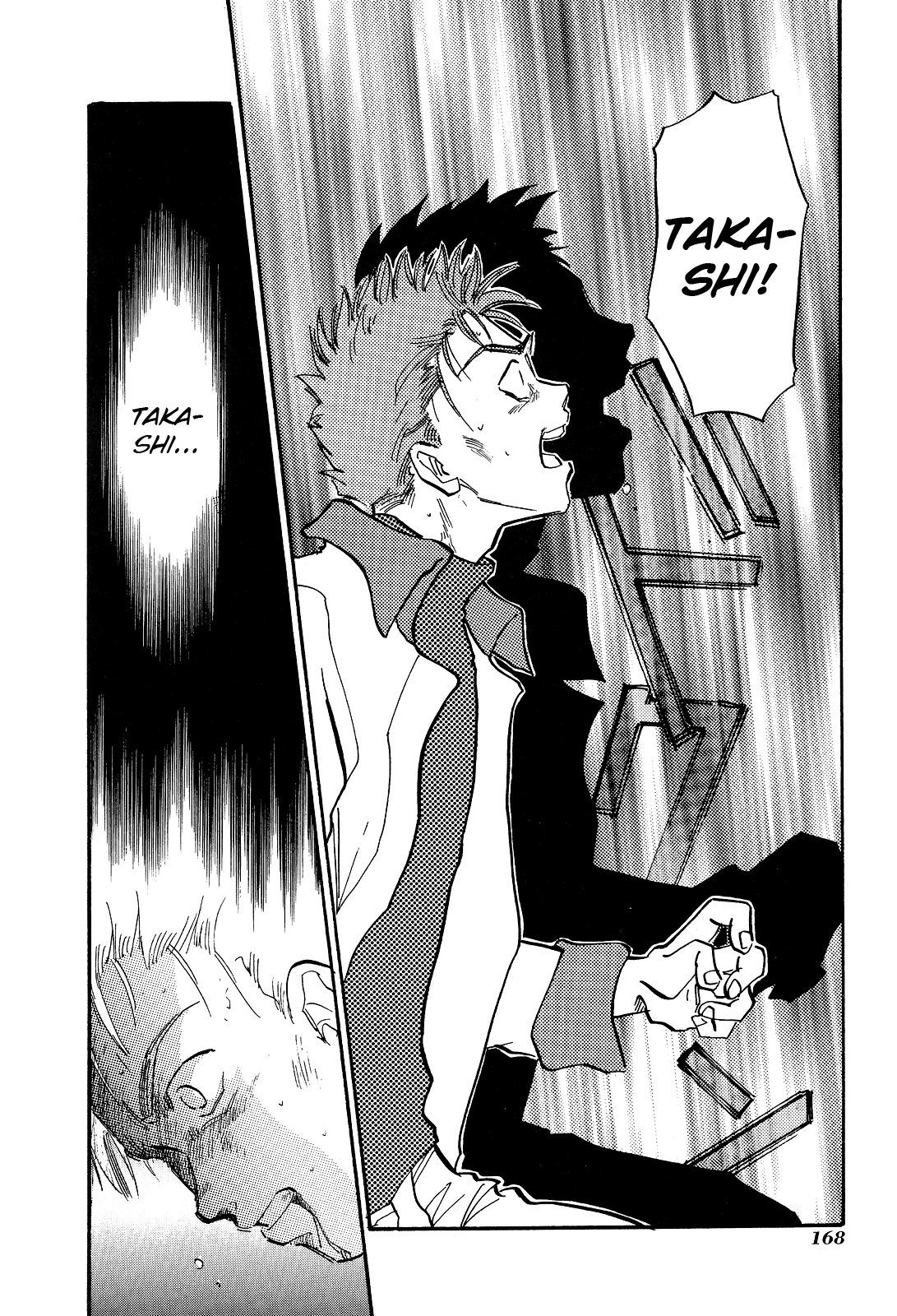 Majin Tensei: The True Remembrance Determination 第21页