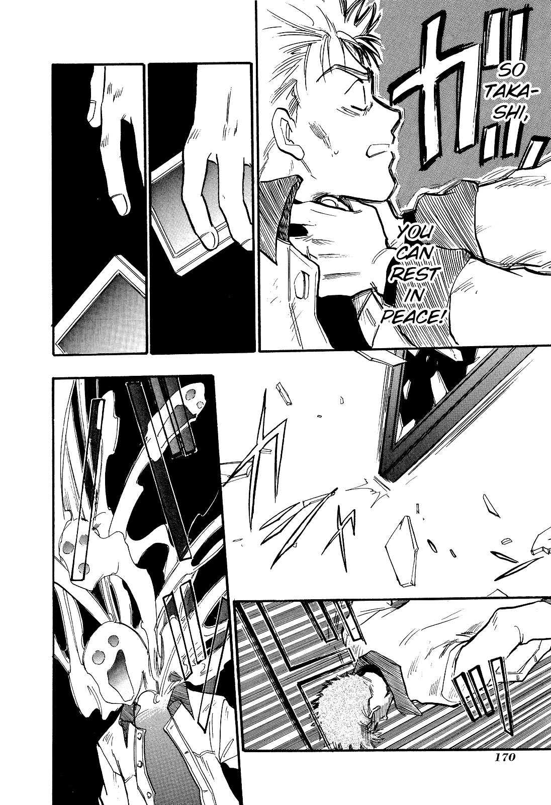 Majin Tensei: The True Remembrance Determination 第23页