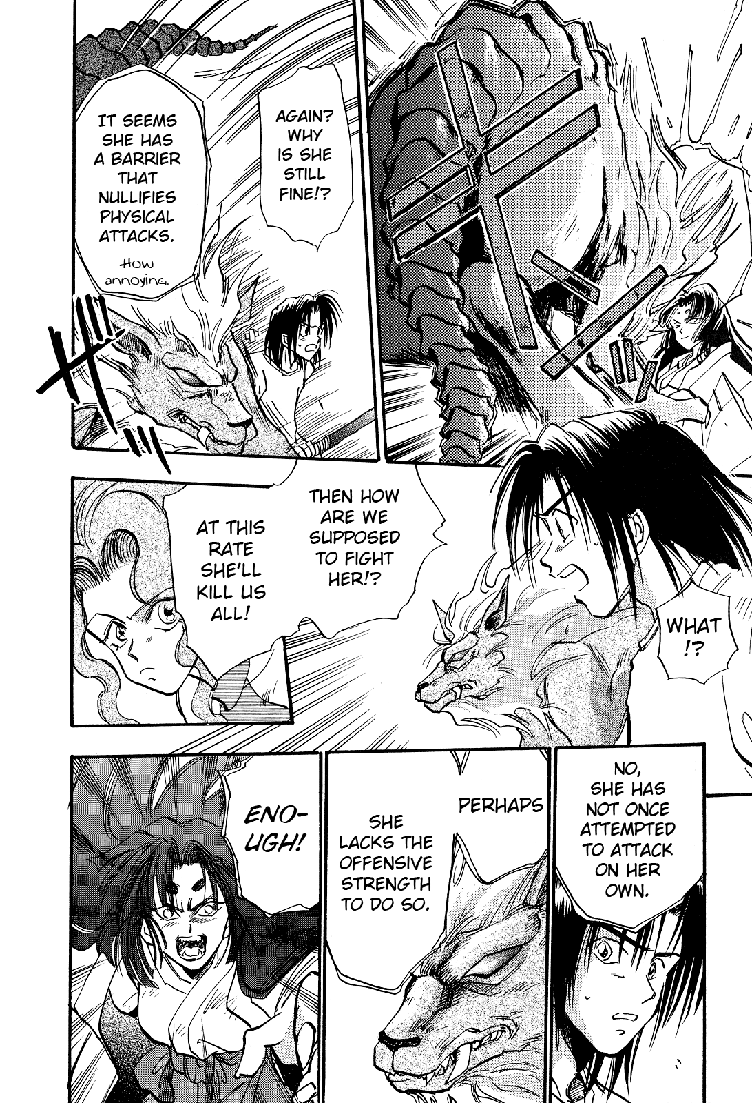 Majin Tensei: The True Remembrance Determination 第25页